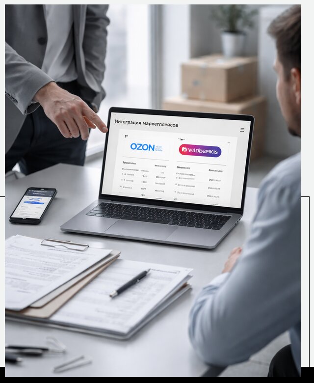 Интеграция с OZON и Wildberries в Нефтеюганске от 8643 р., АвикейНфт